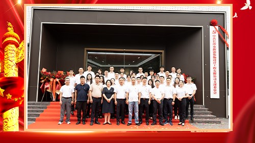 突出黨建引領(lǐng) 跑出發(fā)展加速度---長(zhǎng)沙市新浪裝飾黨支部正式揭牌成立！