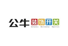 公牛開(kāi)關(guān)